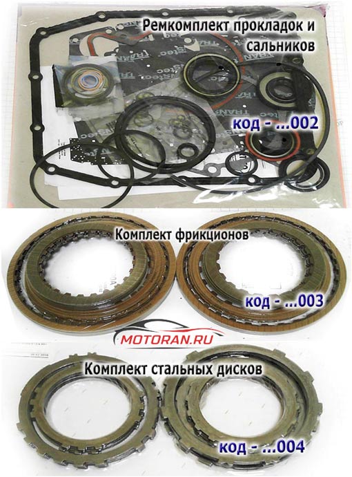 ремкомплект 367007C