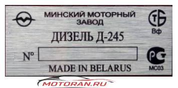 Информационная табличка