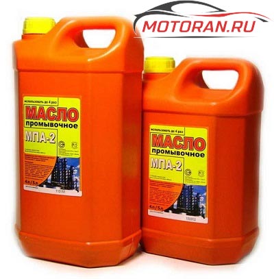 промывочное масло